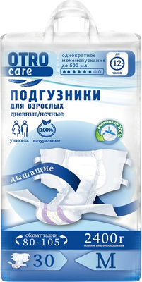 

Подгузники для взрослых, M / 39065