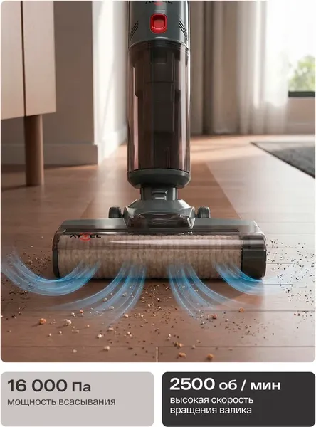 Вертикальный пылесос Atvel F16 Evo