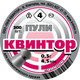 Пульки для пневматики Квинтор Круглая головка №4 0.50г 4.5мм (300шт) - 