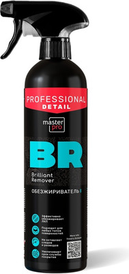 

Обезжириватель, Brilliant Remover MPD-006