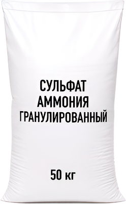 Удобрение Интеррос Сульфат аммония гранулированный