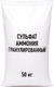 Удобрение Интеррос Сульфат аммония гранулированный (50кг) - 