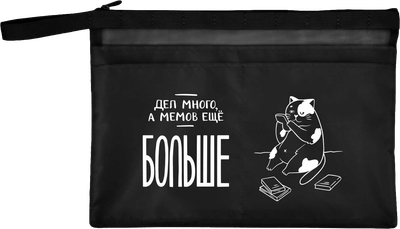 

Папка-портфель, Мемный кот / 72388