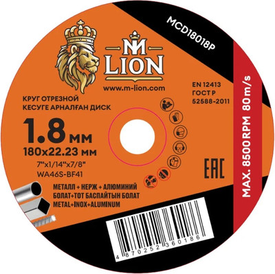 Отрезной диск M-Lion T41-180x1.8x22.2мм / MCD18018P