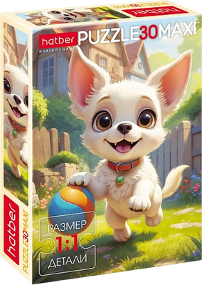 Пазл Hatber Maxi. Забавный песик / 30ПЗ4_33583 (30эл) - 