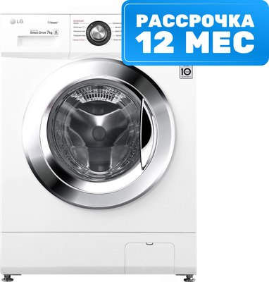 Стиральная машина LG F2J3HS2W - 