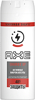 Антиперспирант-спрей Axe Усиленная защита (150мл) - 