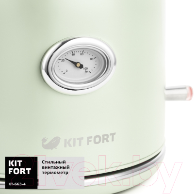 Электрочайник Kitfort KT-663-4 (мятный)