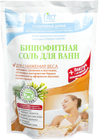 Соль для ванны Fito Косметик Для снижения веса Бишофитная (530г) - 