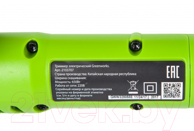 Триммер электрический Greenworks GST6030