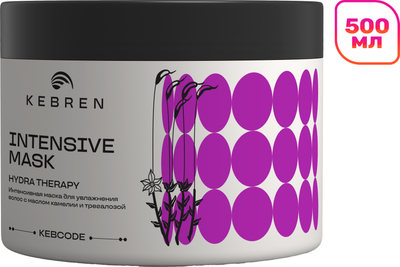 

Маска для волос, Hydra Therapy Интенсивная для увлажнения