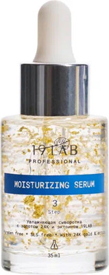 Сыворотка для лица 19 LAB Увлажняющая с золотом 24К и эктоином (35мл) - 