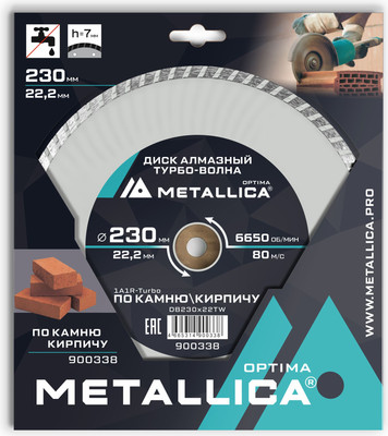 Отрезной диск алмазный Metallica Optima / 900338