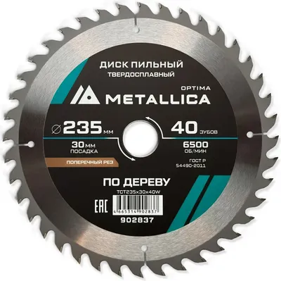 

Пильный диск, Optima / 902837