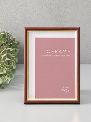 

Рамка, Oframe 15x21 / 10973745