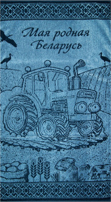 

Полотенце, 21С8 Трактор