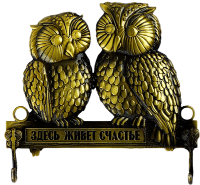 

Ключница настенная, Здесь живет счастье 10439999