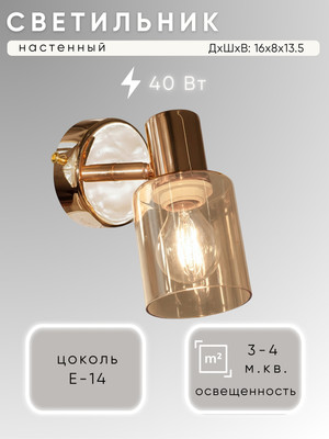 Спот Nbb da61731