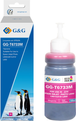 

Контейнер с чернилами, GG-T6733M