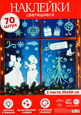 

Набор наклеек на окно новогодних, Новогодние 10863484