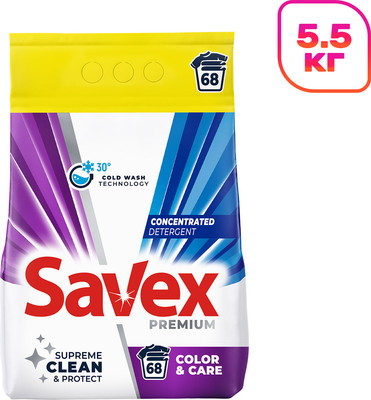 Стиральный порошок Savex Color&Care для машинной стирки