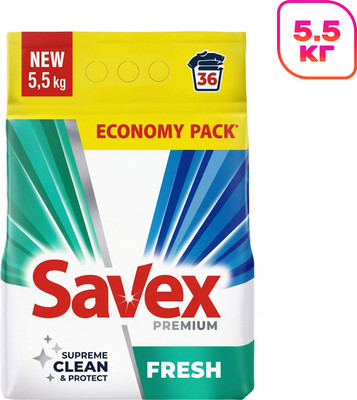 Стиральный порошок Savex Fresh для машинной стирки