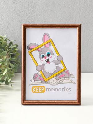 

Рамка, Радуга 15x21 / 9467346