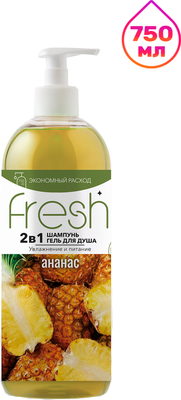 Шампунь-гель для душа Modum Fresh Увлажнение и питание Ананас
