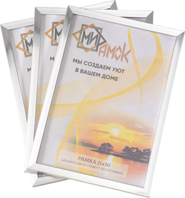 

Набор рамок, Lumo 21x30 / 10937591