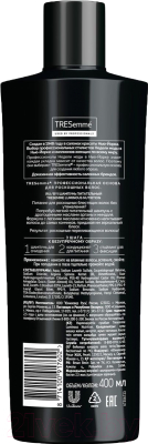 Шампунь для волос Tresemme Luminous Nutrition (400мл)