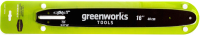 Шина для пилы Greenworks 29757 - 