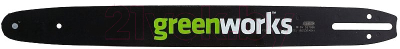 

Шина для пилы Greenworks, 29517