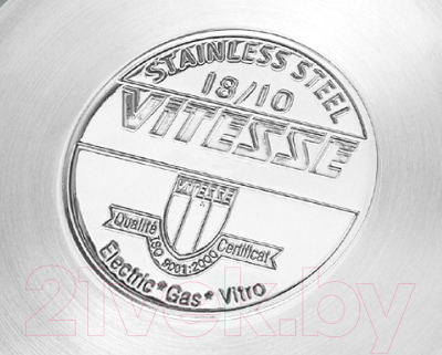 Кастрюля Vitesse VS-1490 (бордовый)