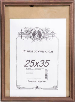 Рамка Karla 25x35