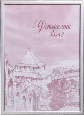 

Рамка, Samoa 30x42 / 4336833