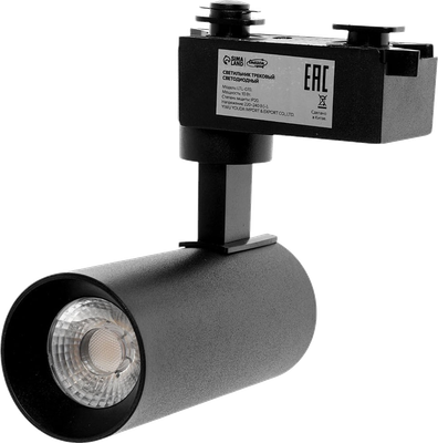 

Трековый светильник, LTL-070 / 10608127