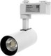 Трековый светильник Luazon Lighting LTL-072 / 10608131 - 