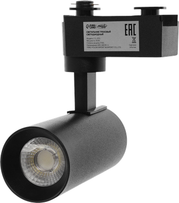 

Трековый светильник, LTL-072 / 10608132