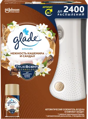 

Автоматический освежитель воздуха, Нежность кашемира и сандал