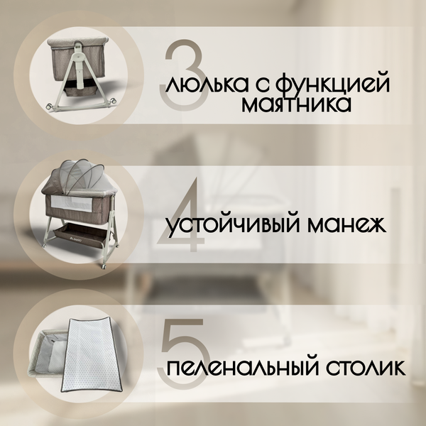 Детская кровать-трансформер Bubago Elva LUX / BGL 183-22