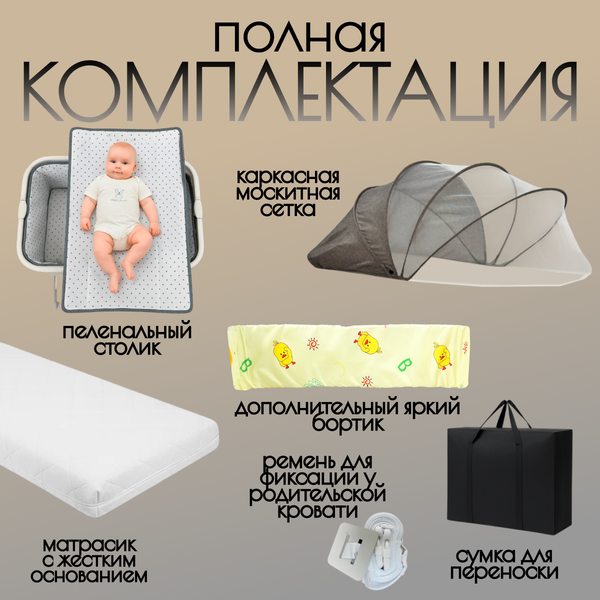 Купить Детская кровать-трансформер Bubago Elva LUX / BGL 183-22  