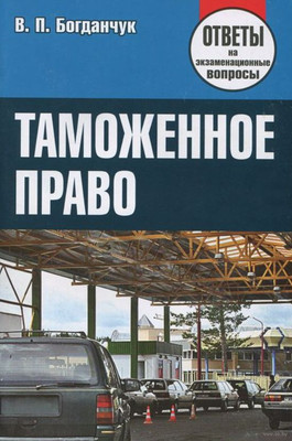 Учебное пособие