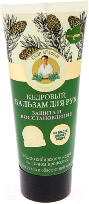 

Крем для рук Рецепты бабушки Агафьи, Бальзам Кедровый защита и восстановление