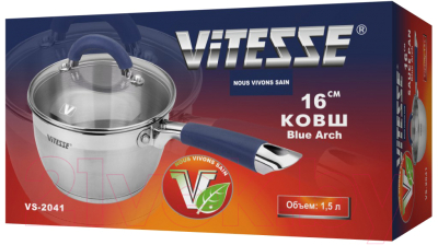 Ковш Vitesse VS-2041