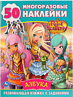 

Развивающая книга Умка, С наклейками. Азбука Королевская академия / 9785506028352