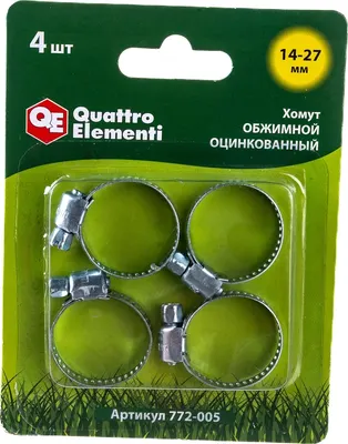Хомут червячный Quattro Elementi Обжимной 14-27мм / 772-005 (4шт) - 