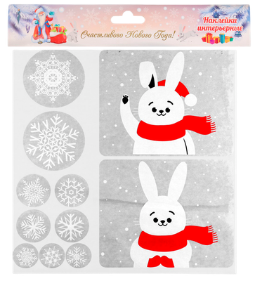 

Набор наклеек на окно новогодних, Новогодние 9001409