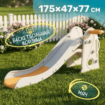 Детская площадка Sundays NA20018