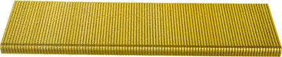 

Скобы, GSPS-2