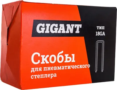 Скобы Gsps